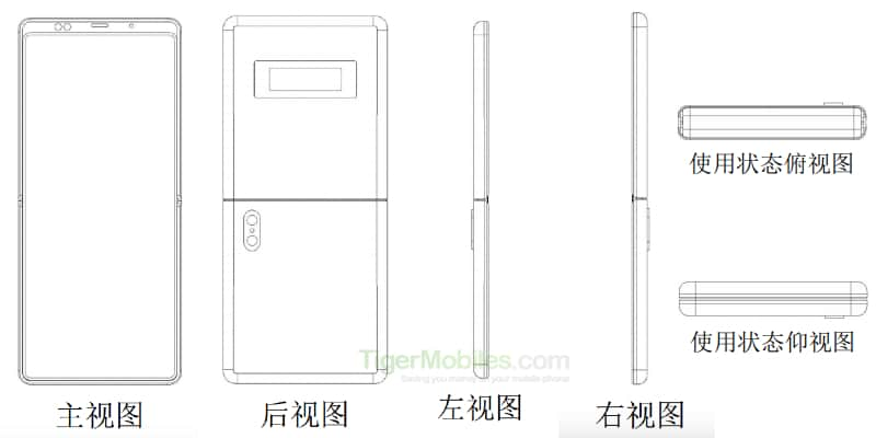Xiaomi's vertically foldable design